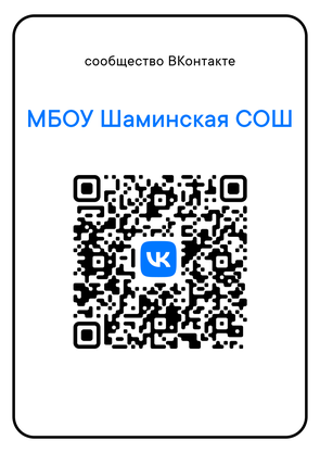 сообщество ВКонтакте
